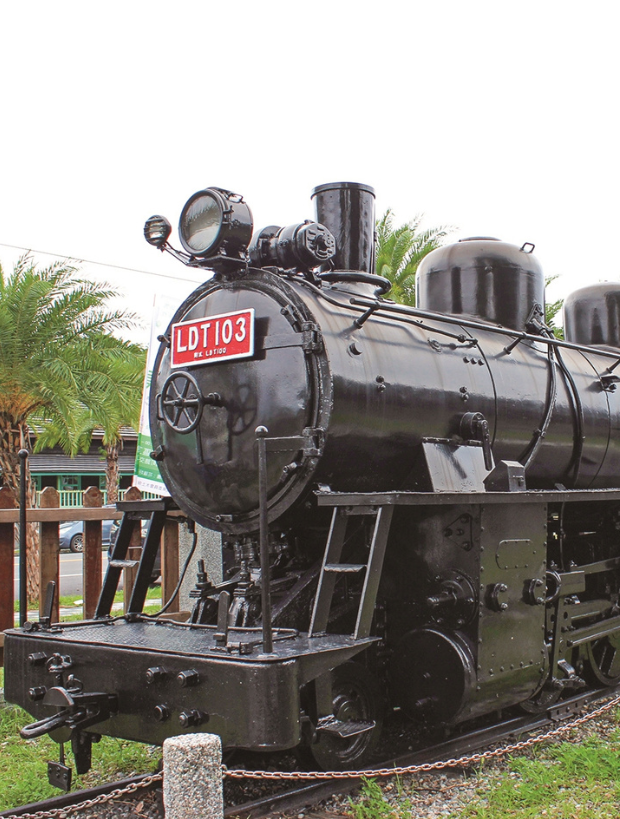 Hualien Railway Cultural Park